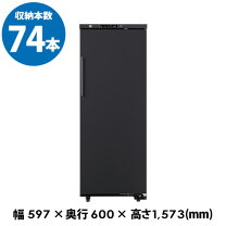 楽天市場】ワインセラー フォルスター st-af140の通販
