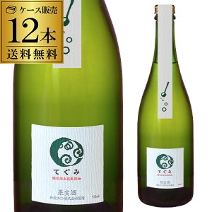  1{1,750~iōj_h~ܖY Ă OgC 750ml 12{ { fEFA h Mtg v[g Xp[NOC l^y|CgΏۊOz