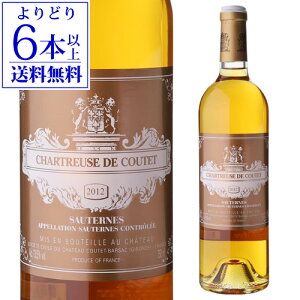 y7,700~4,620~ 40OFF 10/31 24zyǂ6{ȏ㑗zVg[Y h N[e [2012] 750mltX {h[ \[ek Ì C l^A nEB