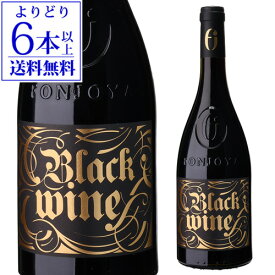 【誰でもP5倍 7/15限定】【よりどり6本以上送料無料】ブラックワイン [2023] フォンジョヤ 750mlフランス ラングドック 辛口 赤ワイン 長S