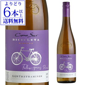 【よりどり6本以上送料無料】コノスル ゲヴュルツトラミネール ビシクレタ （ヴァラエタル）750ml 白ワイン 長S 手土産 お祝い ギフト お中元 御中元【ポイント対象外】