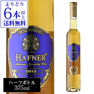 yǂ6{ȏ㑗zn[ti[ gbPx[AEX[[ GbZVA@VC[x [2015] 375ml n[t I[XgA C ɊÌ ACXC TBA MC l^A 