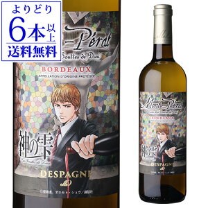 yǂ6{ȏ㑗zy LF _̎ u [NV]fXp[j 750mltX@{h[ R{ R{[V  }K  h S