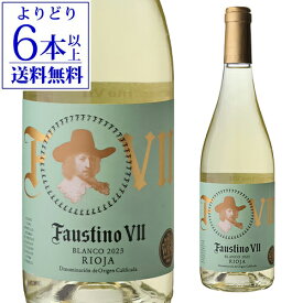 【よりどり6本以上送料無料】ファウスティーノ VII（セブン） ブランコ [2023] 750mlスペイン リオハ ビウラ マカベオ 白 辛口 浜運A A ワイン