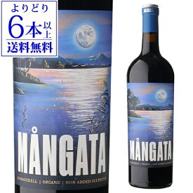 【よりどり6本以上送料無料】マンガータ モナストレルルゾン 750ml酸化防止剤無添加 スペイン フミーリャ ビオ 赤 ワイン 辛口 赤ワイン 浜運A