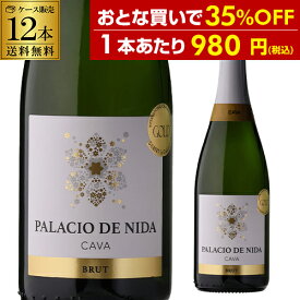 1本あたり980円(税込) 送料無料 パラシオ デ ニダ カヴァ ブリュット コヴィナス コープ V 750ml 12本入スペイン マカベオ 辛口 白泡 スパークリング ケース 浜運A ワイン
