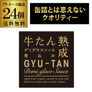 ؂̉ ΊY f~OX\[Xύ 170g 24 ʂ ʋl S Ε Ε