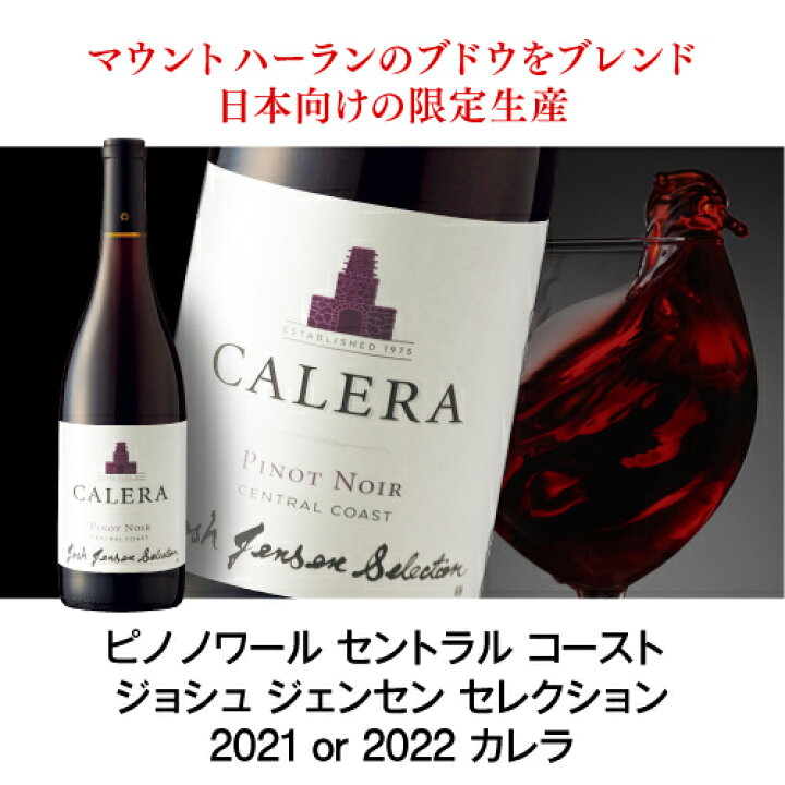 楽天市場】1本あたり4,074円(税込) 送料無料 1/10でジェンセンを当てろ