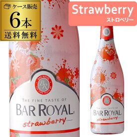 1本あたり1,200円(税込) 送料無料 バーロワイヤル ストロベリー 750m l 6本入ケースドイツ 甘口 発泡性フルーツワイン スパークリングワイン セット ワインセット 長S 送料無料 Xmasイチオシ お中元 御中元