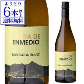 【よりどり6本以上送料無料】シエラ デ エンメディオ ソーヴィニヨンブラン 750mlスペイン フミーリャ 辛口 ワイン 白ワイン 白 浜運A【ポイント対象外】