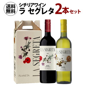 1�{������2,490 �~(�ō�) �������� �v���l�^ �� �Z�O���^ �Ԕ� 2�{�Z�b�g BOX�t 750ml 2�{���C�^���A �M�t�g �v���[���g ���C���Z�b�g ��S ���Ε� ��Ε�