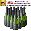 【最大2,100円OFFクーポン利用で1本557円～！】楽天No.1泡はまとめ買いでお得！スペイン産 スパークリングワイン プロ…