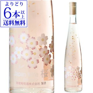 yǂ6{ȏ㑗zWpC   375ml Mtg v[g  bB }XJbgx[[A [C S