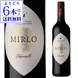 【誰でもP10倍 お買い物マラソン中】【よりどり6本以上送料無料】ミルロ テンプラニーリョ 750mlスペイン ラ マンチャ 辛口 ワイン 赤ワイン 赤 浜運A