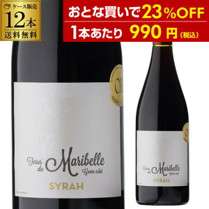 yNłP5{ 11/10 0`/11 2z1{990 ~(ō)  e[ h }x V[ [2022] or [2023] 750ml 12{tX ܎ Wx[KC[ P[X l^A