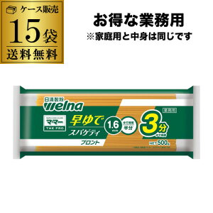 yƖp 1܂398~zEFi }}[ ŃXpQbeB 1.6mm 500g×15 P[X̔  }E}[  RSL