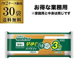 yƖp 1܂380~zEFi }}[ ŃXpQbeB 1.6mm 500g×30 P[X̔  }E}[  RSL