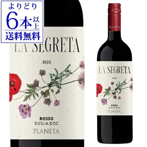 �y���ǂ�6�{�ȏ㑗�������z�v���l�^ �� �Z�O���^ ���b�\ 750ml[�C�^���A][�V�`���A][�ԃ��C��] ��y�Y ���j�� �M�t�g ��S ���Ε� ��Ε�