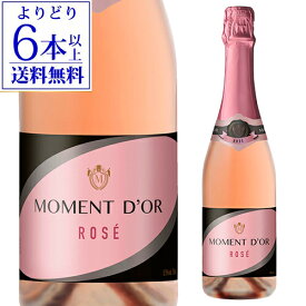 【よりどり6本以上送料無料】モマンドール ロゼ長S 手土産 お祝い ギフト お中元 御中元【ポイント対象外】