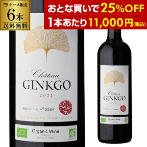 1{11,000~(ō)  ؔVg[ WR [2021] 750ml 6{JXeB R[g h {h[ tX  S ԃC CZbg   j Mt