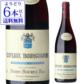 【よりどり6本以上送料無料】コトー ブルギニヨン [2022] ピエール ブレ 750ml フランス ブルゴーニュ 辛口 ガメイ ピノ ノワール 赤ワイン 浜運A ワイン