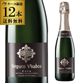 1本あたり1,180円（税込）送料無料 セグラヴューダス ブルート 375ml 12本 ハーフ スペイン カヴァ スパークリングワイン セット ワインセット 辛口 ブリュット 泡 白 シャンパン(シャンパーニュ)製法 浜運A 送料無料【ポイント対象外】
