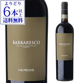 【誰でもP10倍 お買い物マラソン中】【よりどり6本以上送料無料】バルバレスコ ヘレディス [2021] ナターレ ヴェルガ 750mlイタリア ピエモンテ 辛口 赤ワイン 浜運A A