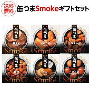 yXIWiMtgz  ʂ Smoke v~A Mtg Zbg 6ʃZbg  ؃^ nX L 炱  ʋl ܂ v[g KK  Hה lߍ킹