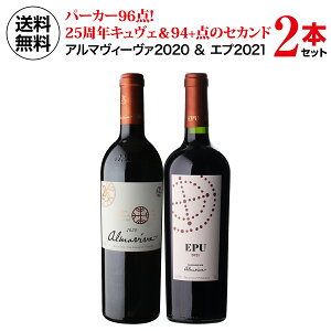 1{16,250~(ō) A}B[@[2020]Gv[2021] 2{Zbg 2e 750ml 2{ԃC ` CZbg 