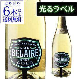 【よりどり6本以上送料無料】リュック ベレール ゴールド ファントム 正規品 750mlフランス 白泡 光る ルミナス ラベル お祝い ギフト プレゼント 祝い ナイト 点灯 スパークリング 浜運A お祝い ギフト ワイン