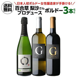 1{2,997 ~(ō) {h[I {l Sю vf[XC 3{Zbg 750ml 3{tX {h[ CZbg l^