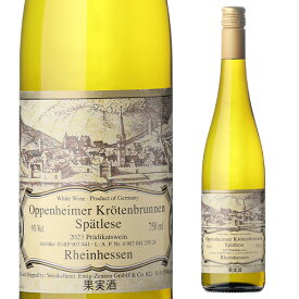 オッペンハイマー クレーテンブルネンシュペトレーゼ 白ワイン 手土産 お祝い ギフト 長S ワイン