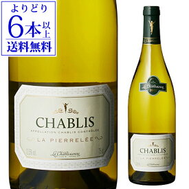 【よりどり6本以上送料無料】シャブリ ラ ピエレレ ラ シャブリ ジェンヌ [2022] 長S 手土産 お祝い ギフト ワイン