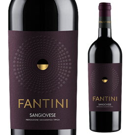 ファンティーニ　サンジョヴェーゼ　テッレ　ディ　キエティ ファルネーゼ 750ml イタリア　アブルッツォ　ミディアムボディ　辛口　サンジョヴェーゼ 赤ワイン 長S 手土産 お祝い ギフト ワイン