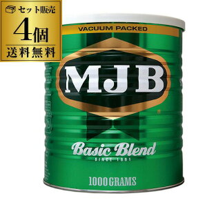 ܖ2026.9.16yɂ胁[J[I X݌ɌzMJB x[VbNuh  1000g×4 1kg M[R[q[ RrA uW ht[Y MJBR[q[ ՕP