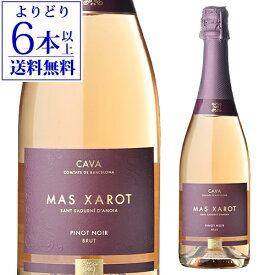 【誰でもP5倍 11/15限定】【よりどり6本以上送料無料】 マス シャロット ロザート ピノ ノワール [2022] or [2023] 750ml スペイン カヴァ スパークリングワイン 辛口 ロゼ 浜運A 手土産 お祝い ギフト お歳暮 御歳暮