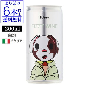 �y���ǂ�6�{�ȏ㑗�������z�f�B�[�W���[�X�iDjuce�j �t�B�W�[ �z���C�g 200ml �ʃC�^���A �A�u���b�c�H �M�t�g �v���[���g �X�p�[�N�����O ���A ��S