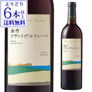 yNłP5{ 11/25zyǂ6{ȏ㑗zO|[@]sc@CQg[x 750ml{ kC {C Mtg yY j ԃC S