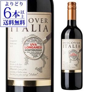 yNłP5{ 11/20 20`/21 24zyǂ6{ȏ㑗zfBXJo[ C^A Kl[W [2024] `FrR 750mlC^A G~A }[j h ԃC l^A