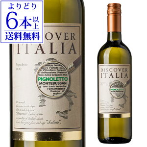 yNłP5{ 11/20 20`/21 24zyǂ6{ȏ㑗zfBXJo[ C^A sjbg [2023 or 2024] `FrR 750mlC^A G~A }[j h C l^A