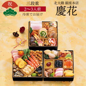 y1116܂ 2,000~OFFN[|z 2026 kH {X c 2`3lO a 42i Ⓚ  Nz 1230 ͂