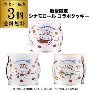 yʌzRyn[Q Vi[ `R`bvNbL[ 250g 3 `RNbL[ o^[NbL[  v[g S