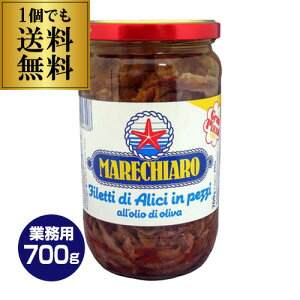 (ܖ2025N1228̂5,980~i2,239~ 󂠂 ݌ɏ AEgbg) }LA[ A`r tB I[uICЂ 700gr×1 S