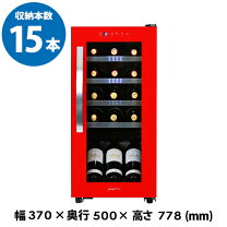 楽天市場】ワイン セラー we c27wの通販