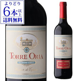 【よりどり6本以上送料無料】トッレ オリア クリアンサ 750mlスペイン バレンシア 辛口 赤ワイン 浜運A ワイン