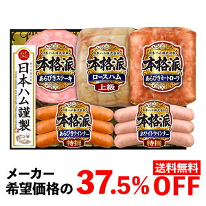 yMtgɑlC ]i5,400~3,375~ 37OFFz {n {ih MtgZbg NH-501 5 v[g n  Mtg N[㍞ Yn ① Ε (Y)