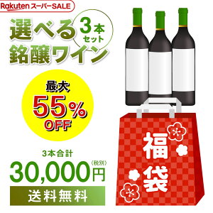 12/4 20X^[g 76ԌX[p[SALE I[vjO C3{ 3~(ŕ)2ނ̃R[X炨DɑIׂ3{R[XAVp3{R[X ЂƂl1Zbg C