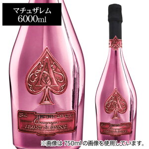 ワイン アルマンドブリニャックロゼの通販 価格比較 価格 Com