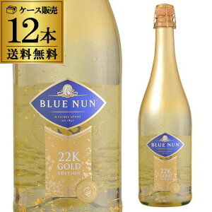 1�{������1,500�~(�ō�)���������u���[�i�� �S�[���h�G�f�B�V���� �[�N�g 750ml 12�{�� �P�[�X �X�p�[�N�����O���C�� ���A ���h�� �h�C�c �������� ��S ��y�Y ���j�� �M�t�g ���Ε� ��Ε�