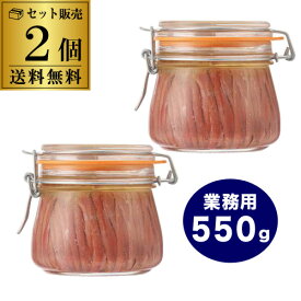 【2個購入がお得】スカーリアさんのアンチョビフィレ 550g(固形量350g)×2個 イタリア シチリア産 光が丘興産 送料無料 虎S